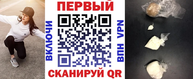 мориарти телеграм  купить   Белая Калитва  АМФ VHQ 