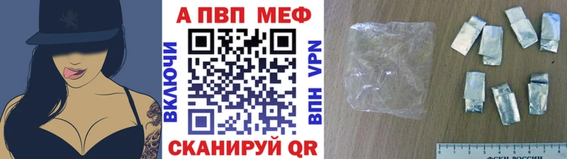 мега как зайти Белая Калитва APVP кристаллы где купить наркоту