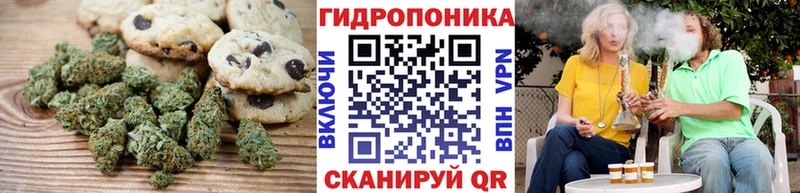 Cannafood конопля  Белая Калитва 