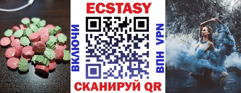 darknet наркотические препараты  Белая Калитва  Ecstasy DUBAI  МЕГА ССЫЛКА 