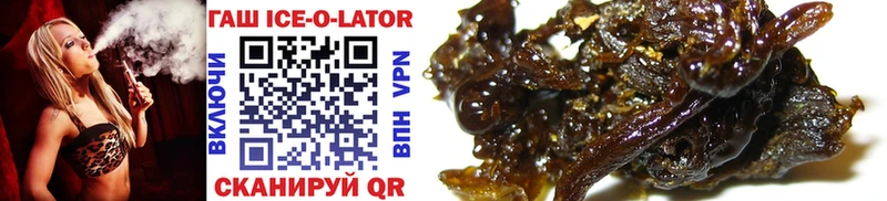 гидра ТОР  хочу наркоту  Белая Калитва  Гашиш Ice-O-Lator 