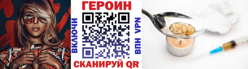 даркнет сайт Белая Калитва блэк спрут ссылка Героин хмурый