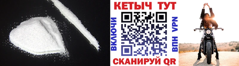 Кетамин VHQ  Белая Калитва 