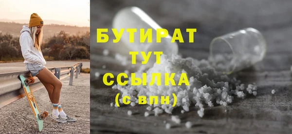 индика Абдулино