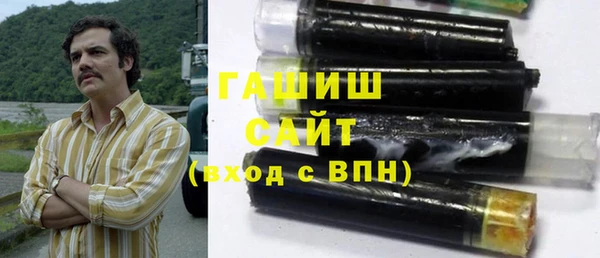 бошки Абинск