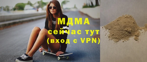 стафф Новозыбков