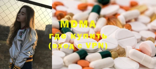 бошки Абинск