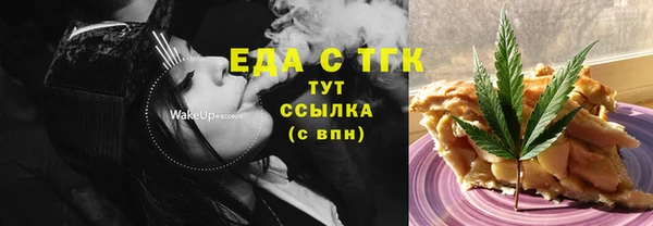 бошки Абинск