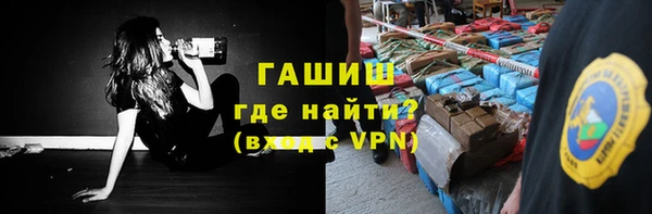 бошки Абинск