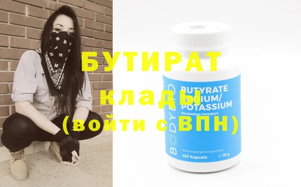 бошки Абинск