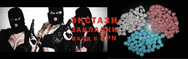 стафф Новозыбков