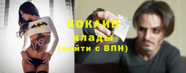 бошки Абинск