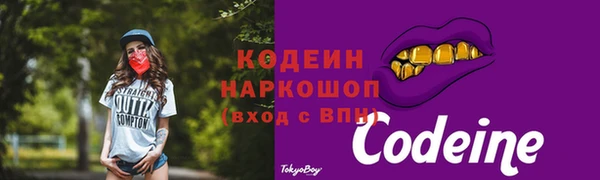 альфа пвп Новокубанск