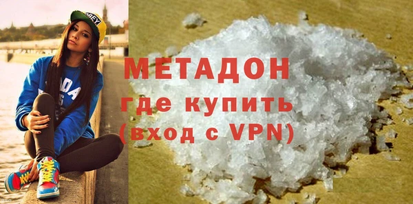 бошки Абинск
