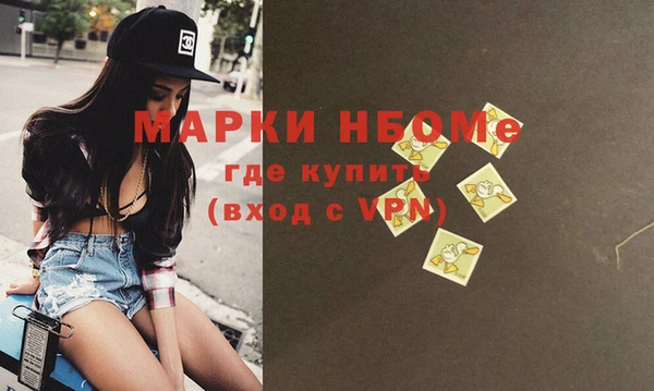 бошки Абинск