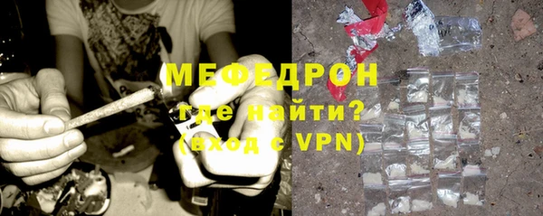 бошки Абинск