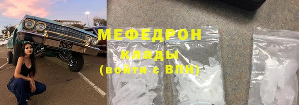 бошки Абинск