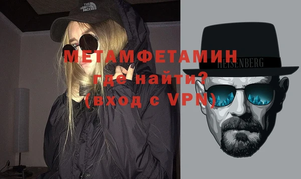 бошки Абинск