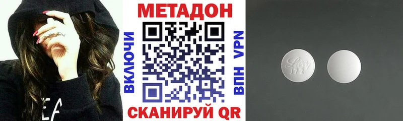 Метадон белоснежный  Белая Калитва 