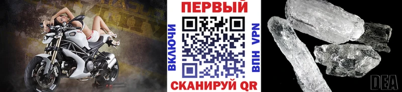 МЕТАМФЕТАМИН пудра  Белая Калитва 