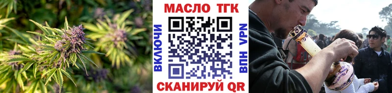 shop телеграм  Белая Калитва  Дистиллят ТГК гашишное масло 