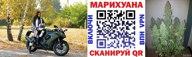 Марихуана тримм  где можно купить наркотик  Белая Калитва 